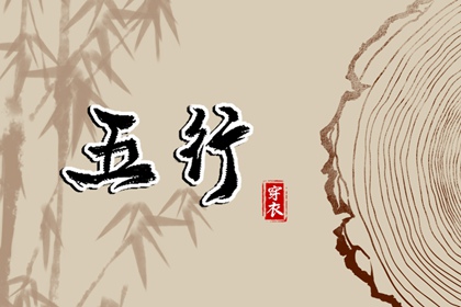 择吉皇历,择吉黄历每日宜忌,结婚择吉日